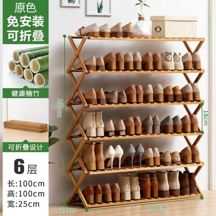 6-Tier Folable Bamboo Shoe Rack stand / Multifunctional Organizer 
