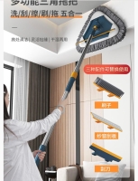 5 in 1 Multifunction Triangle  high walls mop Microfiber fiber mop + stainless steel rod, ABS plastic, strong load bearing, no rust