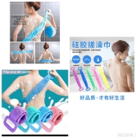 Buy latest Easy to Use Shower Silicon back scrub and massager